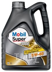 Масло моторное MOBIL Super 3000 X1 5w-40, 4L синтетическое (API SM/SL/SJ/CF, ACEA A3/B3/B3, BMW LL-98,GM-LL-B025,MB229.3,VW505.00/502.00) MOBIL 152566