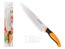 Нож кухонный большой 20см, серия Handy (Хенди), PERFECTO LINEA (Размер лезвия: 20,2х4,5 см, длина изделия общая 33,5 см)
