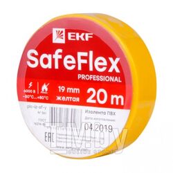 Изолента ПВХ 19ммх20м, желтая, EKF SafeFlex plc-iz-sf-y