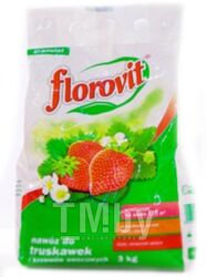 Удобрение Florovit Для клубники и земляники гранулированное (3кг, мешок)