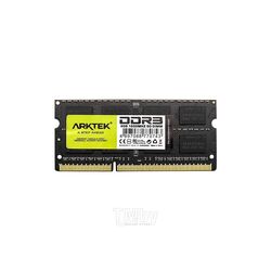 Память soDDR3 4Gb 1600 PC-12800 1.35V Arktek AKD3S4N1600