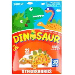 Пазл 3D "Dinosaur" STEGOSAURUS. Игрушка Darvish SR-T-3331B