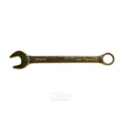 Ключ комбинированный, 19 мм, желтый цинк СИБРТЕХ 14983