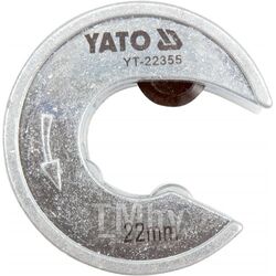 Труборез роликовый для пластика, Al, Cu d22мм Yato YT-22355