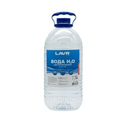 Вода дистиллированная LAVR DISTILLED WATER 3,8л Ln5007