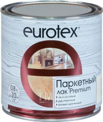Лак Eurotex Premium глянцевый для паркета (800мл, бесцветный)