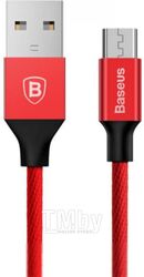 Кабель Baseus Yiven USB A - Micro USB B / CAMYW-A09 (1м, красный)