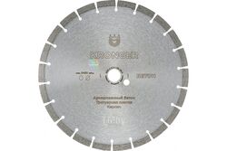 Алмазный диск по армированному бетону 300 мм Бетон Kronger
