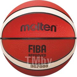 Баскетбольный мяч для тренировок MOLTEN B7G2000 FIBA, резиновый размер 7