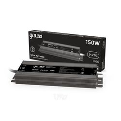 Блок питания LED Strip PS для светодиодной ленты 150Вт 24В IP66 (драйвер) GAUSS 202022150