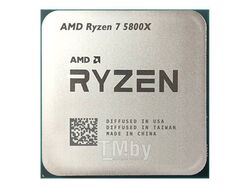 Процессор AMD Ryzen 7 5800X (Oem) (100-000000063) (4.7/3.8Ghz, 8 ядер, 32MB, 105W, AM4)