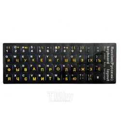 Наклейки для комп. клавиатуры, черные, желтые буквы, Gembird Jet Stiker 2