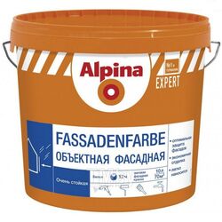Краска для наружных работ Alpina EXPERT Fassadenfarbe, 10л