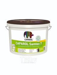 Краска Caparol Samtex 7 E.L.F. B1, 5л/7,1кг (BY) 948101106
