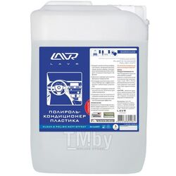 Полироль-кондиционер пластика (концентрат 1:1) LAVR Plastic cleaner matt effect 5л LAVR Ln1457