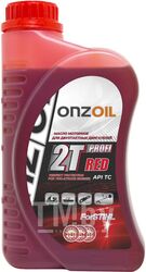 Масло моторное минеральное 0.9л - API TC ONZOIL PROFI 2T RED ONZOIL PROFI 2T RED/0.9