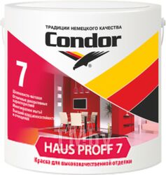 Краска CONDOR Haus Proff 7 (3.25кг)