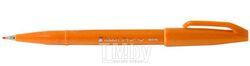 Маркер-кисть "Brush Sign pen" оранжевый Pentel SES15C-F