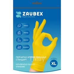 Перчатки латексные хозяйственные р-р XL стандарт желтый Zaubex HLG70-35E