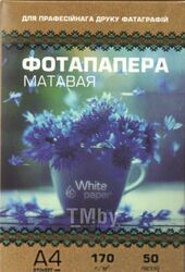 Фотобумага White Paper 170 г/м2 А4 50л (матовая)