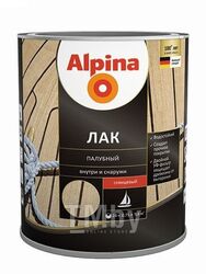 Лак палубный Alpina глянцевый, бесцветный 2,5 л /2,23 кг