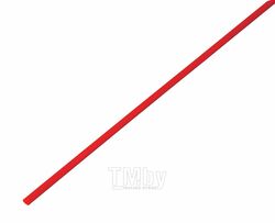Термоусадочная трубка 1,5 / 0,75 мм, красная (упак. 50 шт. по 1 м) REXANT