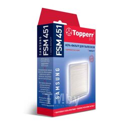 HEPA фильтр для пылесосов TOPPERR FSM 451 1147