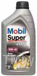 Масло моторное MOBIL Super 2000 X1 10w-40, 1L полусинтетическое (API SL/SJ/CF, ACEA A3/B3, MB229.1,VW505.00) MOBIL 150017