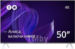 Умный телевизор Yandex YNDX-00072 с Алисой 50