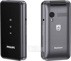 Мобильный телефон Philips Xenium E2601 CTE2601DG/00 (темно-серый)