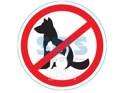 Наклейка запрещающий знак "С животными вход запрещен" 150*150 мм (REXANT)