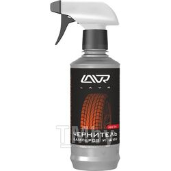 Чернитель бамперов и шин профессиональная формула c триггером LAVR Professional Deep Tire Restorer 330мл LAVR Ln1411-L