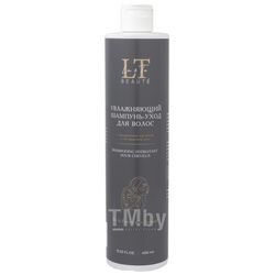 Увлажняющий шампунь-уход для волос,400мл La and Te beaute LT-1770