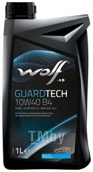 Масло моторное (PN 8303616) Guardtech B4 10W-40 1 л VW 505.00/501.01 Wolf