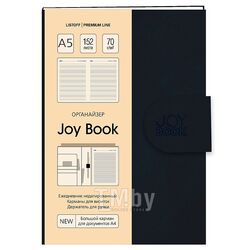 Ежедневник-органайзер недатированный А5 152л JoyBook.Чёрный обл. съёмная иск.кожа КанцЭксмо ЕОКМ52315201