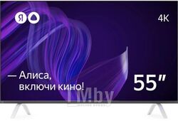 Умный телевизор Yandex YNDX-00073 с Алисой 55