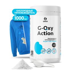 Пятновыводитель-отбеливатель "G-oxi Action" универсальный с активным кислородом 1 кг GRASS 125688