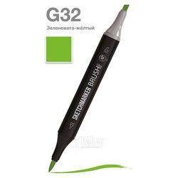 Маркер перм., худ. двухсторонний, G32 зеленовато-желтый Sketchmarker SM-G32