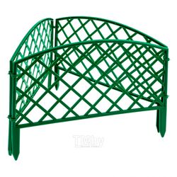 Забор декоративный "Сетка", 24 х 320 см, зеленый PALISAD 65006