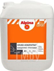 Грунтовка акриловая Alpina EXPERT Grund-Konzentrat, 2,5л