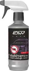 Очиститель от битумных пятен с силиконом с триггером, профессиональная формула LAVR Anti Bitumen Lux 330мл LAVR Ln1404-L