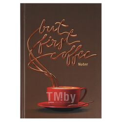 Книга для записей А5 160л Coffee обложка матовая ламинация КанцЭксмо КЗЛ51603679