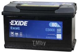 Аккумулятор EXIDE EXCELL 12V 80AH 640A ETN 0(R+) B13 315x175x190mm 19.4kg EXIDE EB800