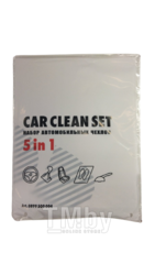 Набор одноразовых защитных покрытий для автомобиля 5 в 1 (Clean Set) Инд. упаковка WURTH 2899500004