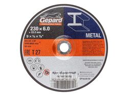 Круг обдирочный 230х6x22.2 мм для металла (шлифовальный) GEPARD GP16230-60