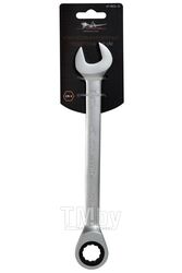 Ключ комбинированный трещоточный 17мм (AT-RCS-10)