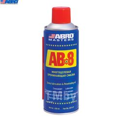 Жидкий ключ 450 мл ABRO AB-8