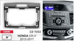 Переходная рамка CARAV Honda CR-V 2012-2017 (9") 22-1092