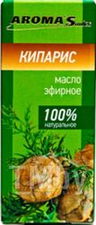 Эфирное масло Aroma Saules Кипарис