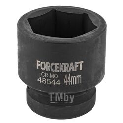 Головка ударная 1", 44мм (6гр.) FORCEKRAFT FK-48544